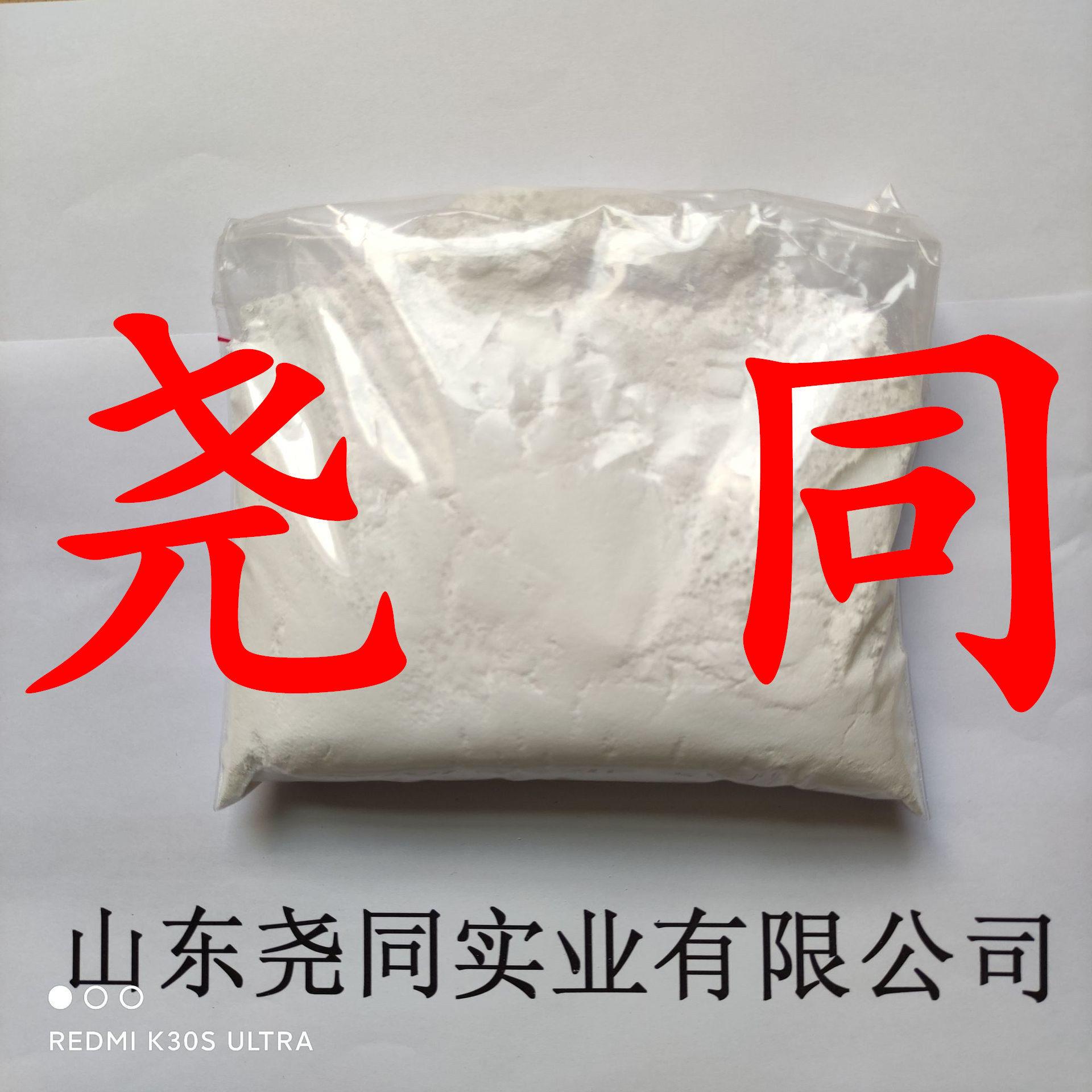 苯并三氮唑 源头工厂工业级分析纯实力商家顾客是上帝诚信经营