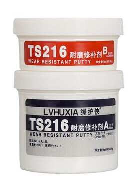 脱硫修补耐磨管道耐磨防腐ts216ts218剂厂家直销叶轮胶 防护ts215