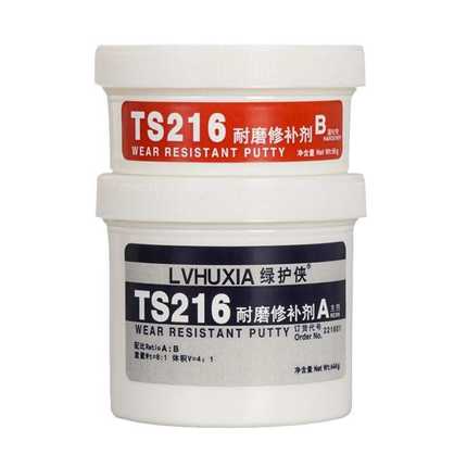 TS215 TS216TS218耐磨修补胶叶轮脱硫管道耐磨防腐防护剂厂家直销