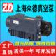 40D 63D 200B 21C 301CF 160B 25C 141A 上海众德真空泵V0016 100