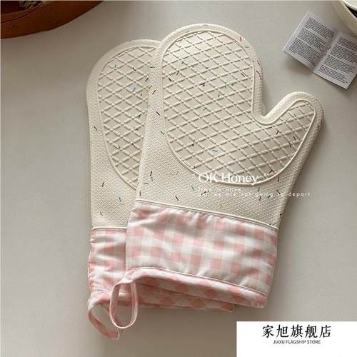 ins风少女心硅胶防烫隔热手套加厚加长烤箱微波炉手套防滑耐高温