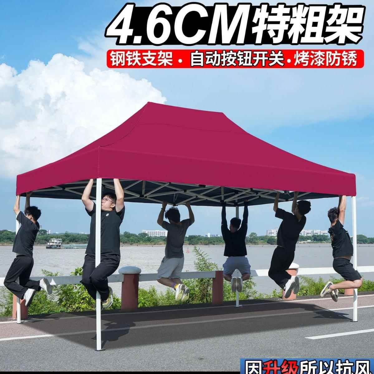 酒红色四脚防雨帐篷户外遮阳棚四角摆摊用雨棚遮雨大伞伸缩太阳篷