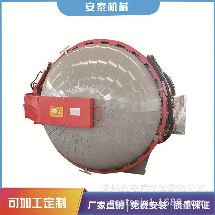 大型热压罐全自动复合材料热压罐热压罐生产厂家常年供应