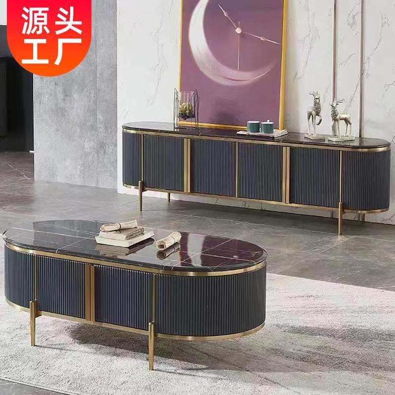 后现代意式轻奢电视柜大理石茶几组合烤漆套装储物地柜落地视听柜
