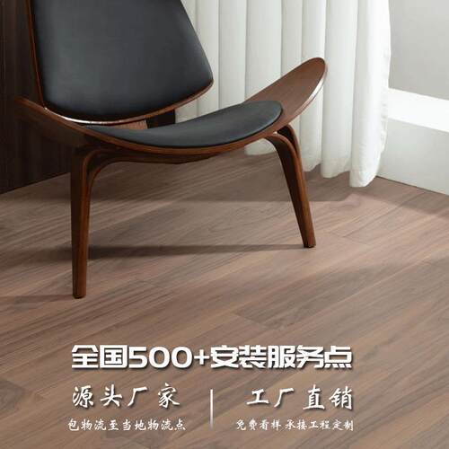 南浔新三层实木复合地板家用锁扣环保橡木黑胡桃木地板直销