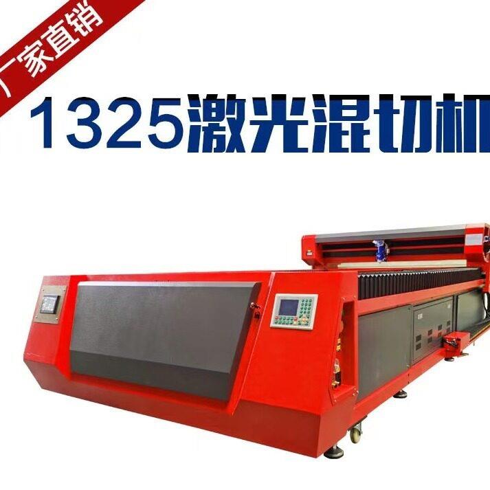 珍珠棉泡沫塑料激光切割机皮革布料亚克力激光切割机eva雕刻机