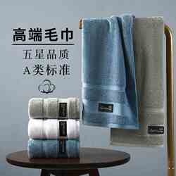 高阳毛巾纯棉a定加厚全棉成人家用类洗脸洗吸水礼品澡毛巾制.