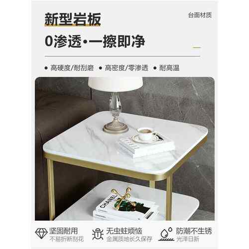 轻dyn11128阳奢岩板沙边几角几感现代简约小桌边几发方可移动台小