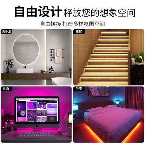 led智能感应灯带20v供电带背胶软灯条床底无影灯楼梯防水高亮度