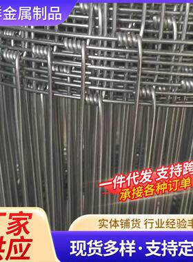圈地养羊养牛热镀网锌牛栏钢AVG草原铁丝围栏养殖防网护网上疏下
