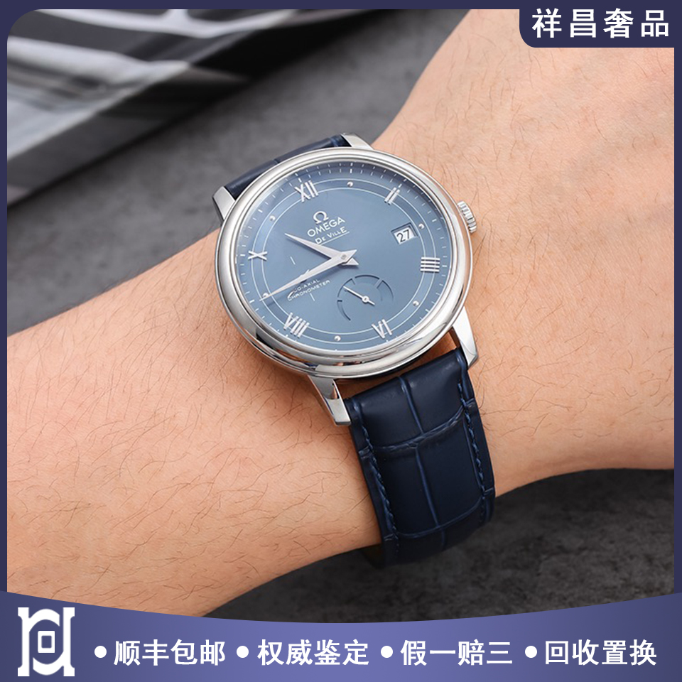 欧米茄碟飞39.5mm精钢98新自动机械男士手表424.13.40.21.03.002