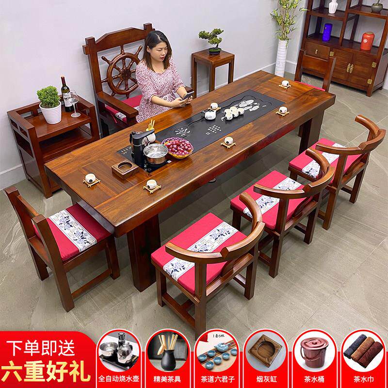 老船木茶桌椅组合客厅实木小茶桌家用办公室茶几套装一体功夫茶台