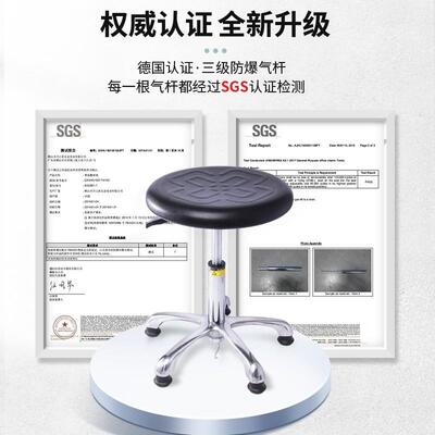 防高静电升降椅子圆凳无车间脚CWN吧凳家用台椅实验室用凳尘子