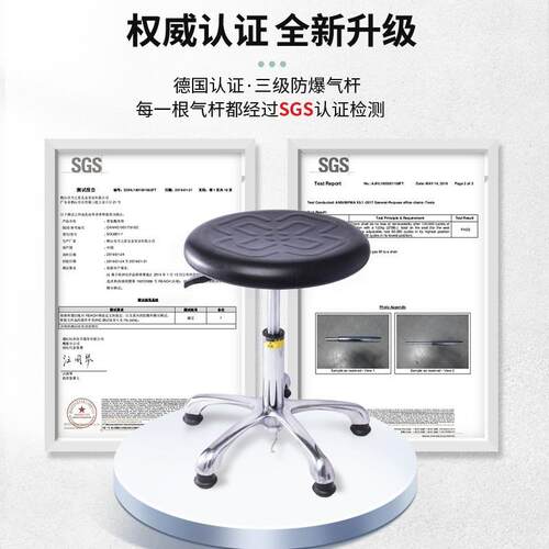 防静电升降椅子圆凳无尘车间高脚凳家用吧台椅实验室用凳子