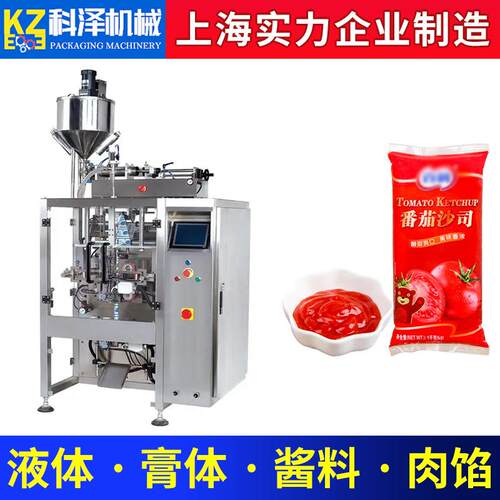 全自动番茄沙司包装机千岛酱包装机蛋黄酱包装机1-5KG酱料包装机