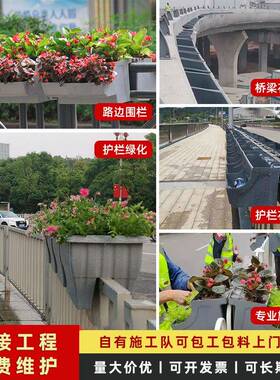 市政护栏绿化工程专用长方形马鞍花盆塑料加厚大号种植盆花箱厂家