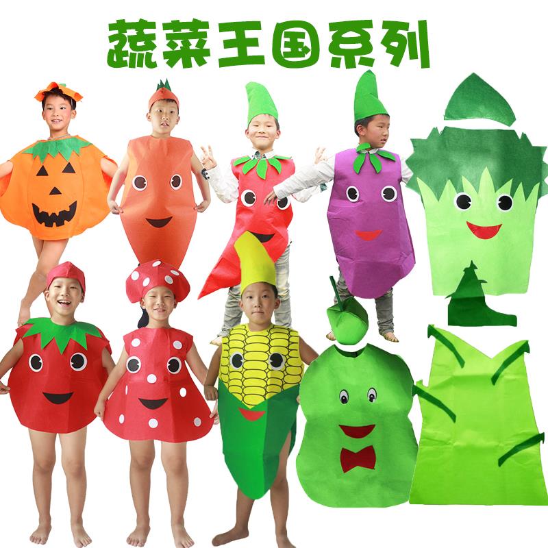 幼儿园环保蔬菜服装儿童不织布茄子青菜辣椒西红柿萝卜舞蹈衣服