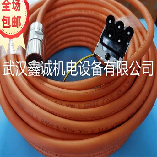 2090-CPBM7DF-16AF20带电机侧插头20米供应销售2090CPBM7DF16AF20