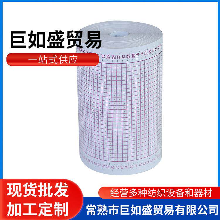 厂家供应编织机小配件卷花卡塑料卷花卡价格优惠