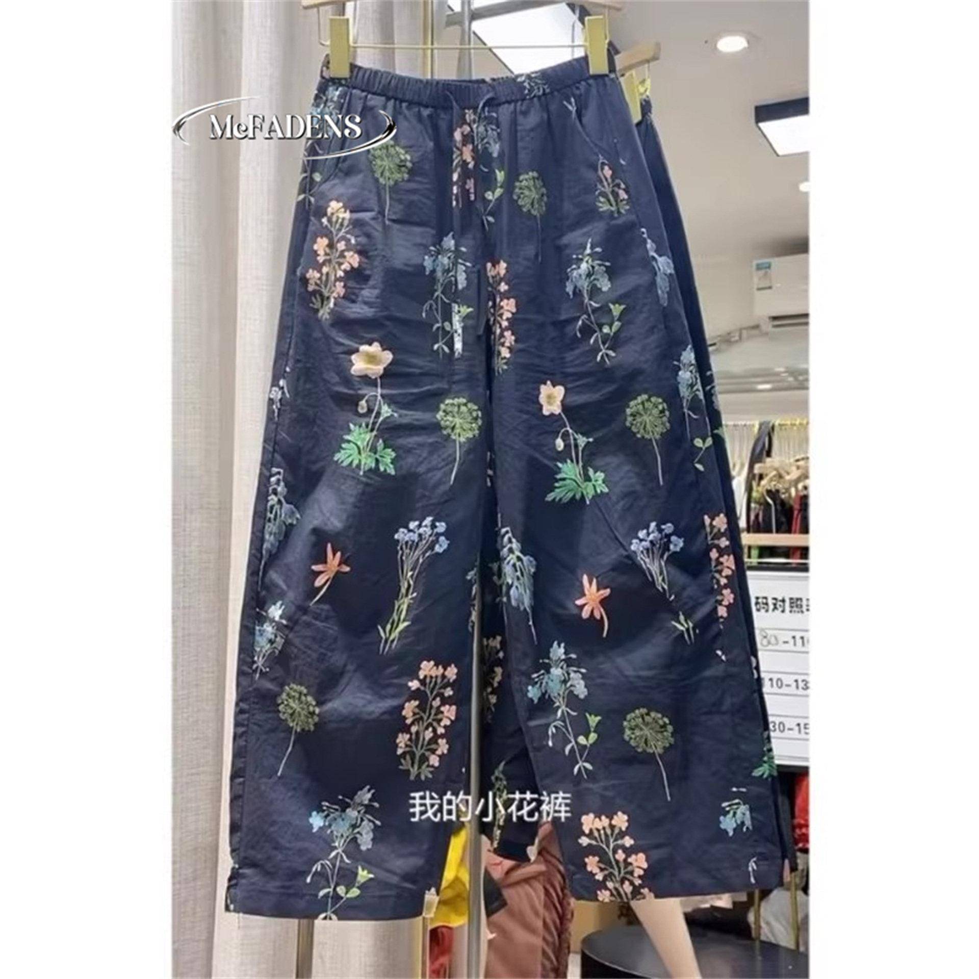 香港设计感复古印花阔腿裤女夏季薄款显瘦高腰百搭宽松休闲九分裤