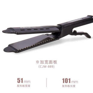 专业直发器外贸剪刀夹发廊拉直发玉米烫电夹板拉直板