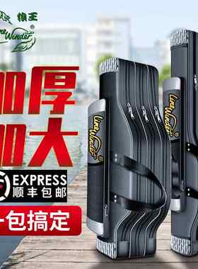 狼王渔具包大容量海杆带轮专用钓鱼包加厚鱼竿包多功能收纳大肚包