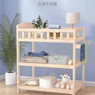 实布木布台婴儿护理台新生儿台宝宝换尿台按摩抚触洗澡台VOR尿置