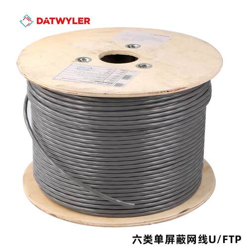 原厂德特威勒六类屏蔽网线U/FTP千兆双绞线PVC材料CU6002-V-4P-GY