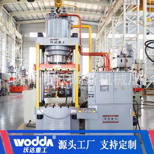 315吨快速挤压成型液压机400吨金属冷挤压冷锻压型一体式油压机