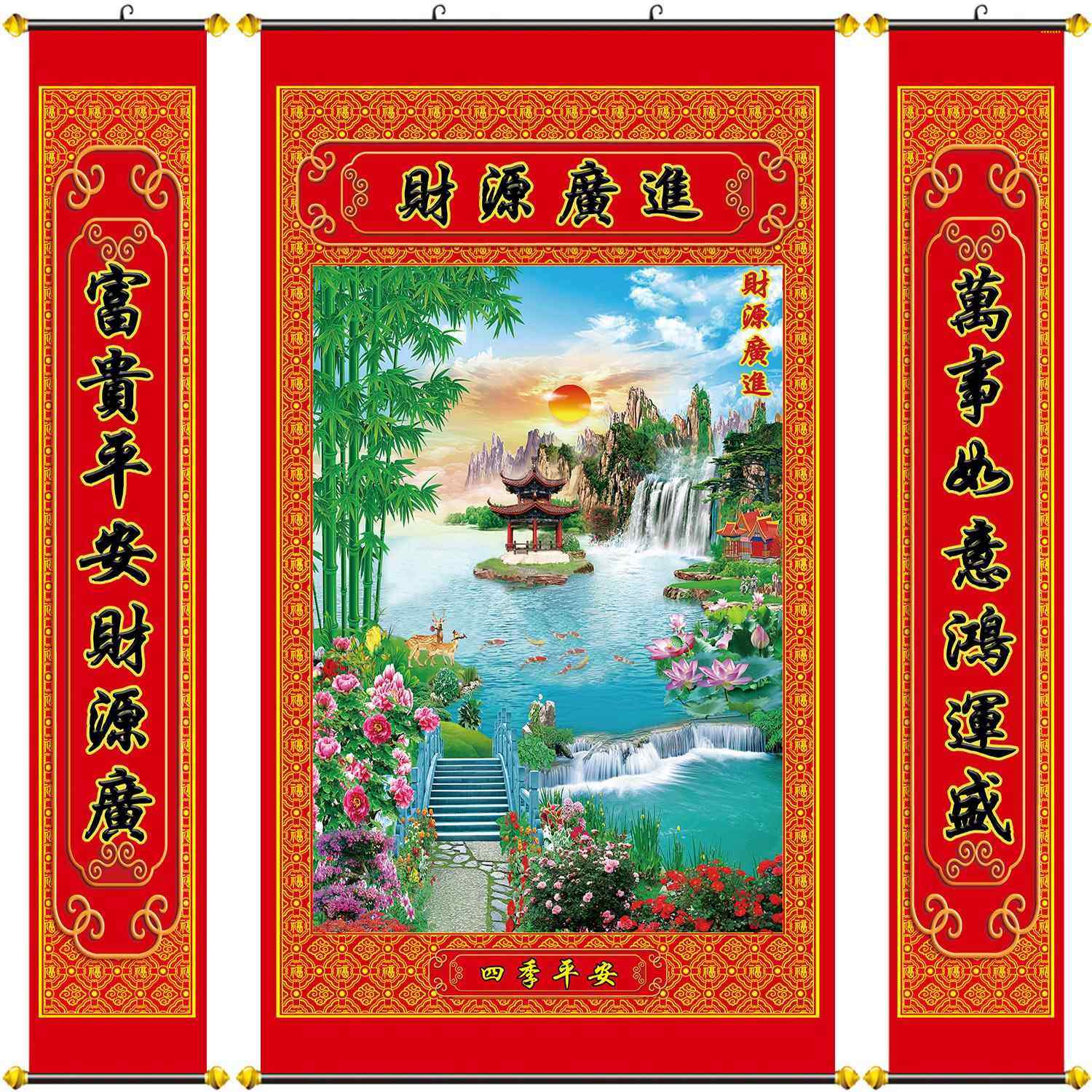乔迁新居新居落成搬家新年送礼全家福中堂对联壁画挂画客厅挂联画,家居饰品,现代装饰画,淘宝优惠券,粉丝福利购,淘宝优惠卷