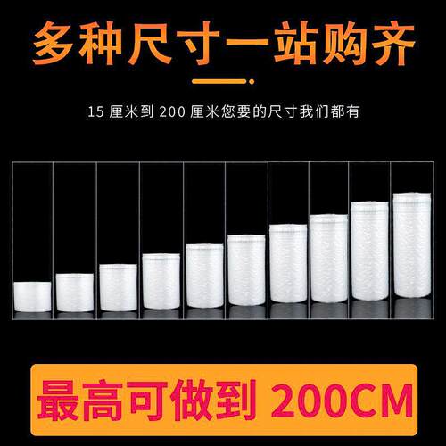 气柱袋泡柱卷快递防震KZX材易气碎缓充气冲柱新生材料充气袋厂家
