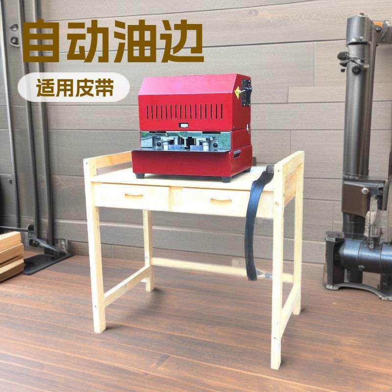 源头厂家生产高质量双边横式自动油边机染边机上色机