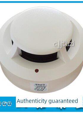 蓝天CCS船用 JTY-GD-5Ei感烟探测器 JTW-ZD-5i温感 J-SAP-5Ei手报