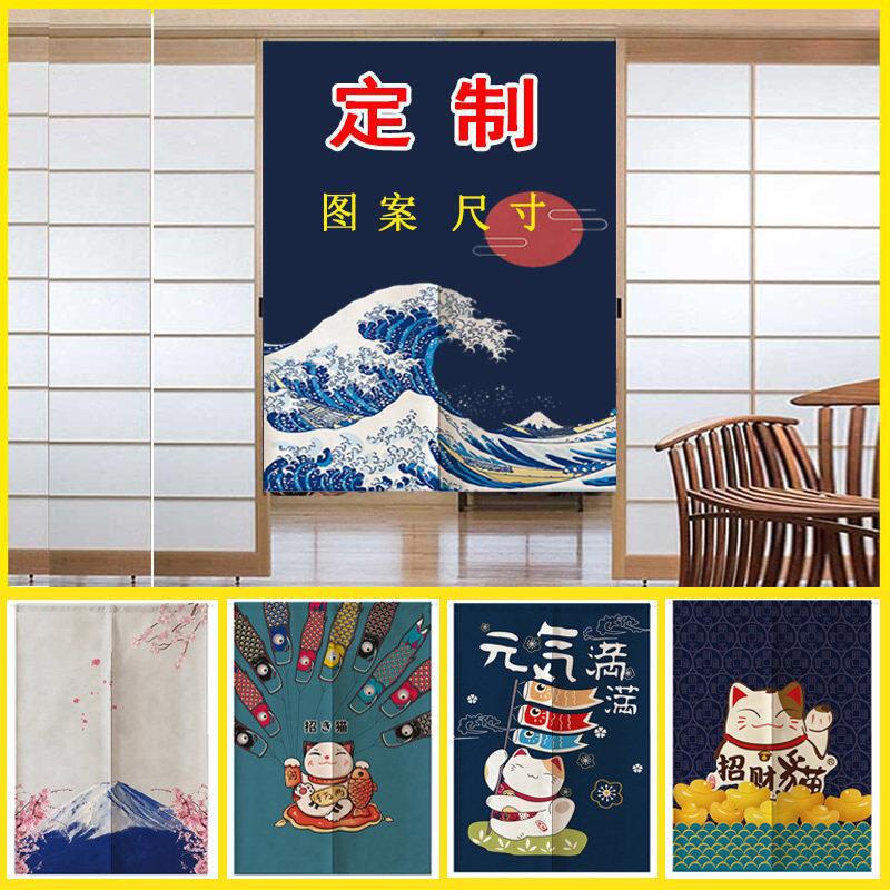 定制LOGO日系装饰厨房门帘布艺隔断洗手间半截饭厅饭店防油烟专用