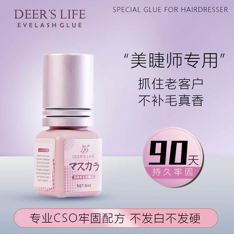 嫁接假睫毛胶水美睫店师专用自己可睁眼1秒速干定型超粘持久正品