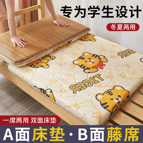 新款藤席凉席床垫两用家用软垫学生宿舍单人榻榻米垫被床褥子铺底