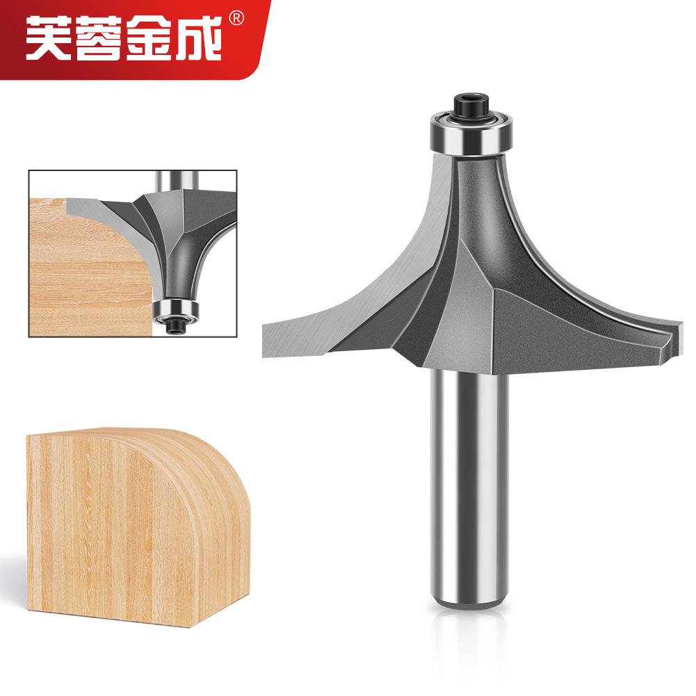 木工圆角刀木工铣刀开槽刀具修边机刀头R倒角刀雕刻机锣刀