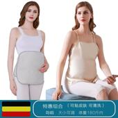 新款 裙肚兜护胎宝围上班电隐形孕期内服穿防护脑服 防辐射孕妇装