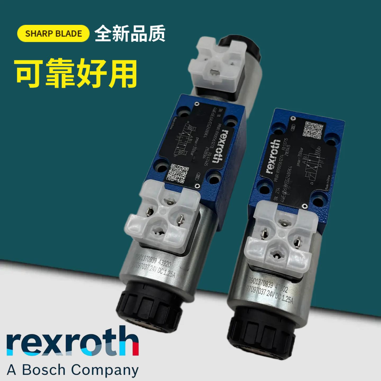 原装力士乐液压电磁换向阀4WE6D6X/62/1X/HG/EG24N9K4 6J/C/G/Y/E
