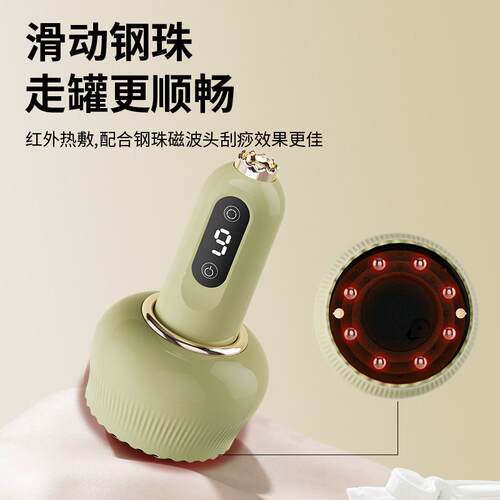 智能负压走罐按摩仪电动拔罐按摩一体机疏通经络刷家用拔罐按摩仪