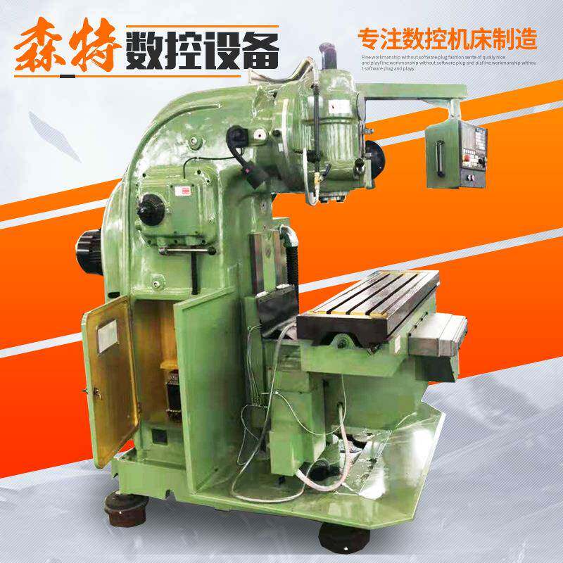XK502型数控铣床厂家高精度重型立式数控铣床加工中心厂家