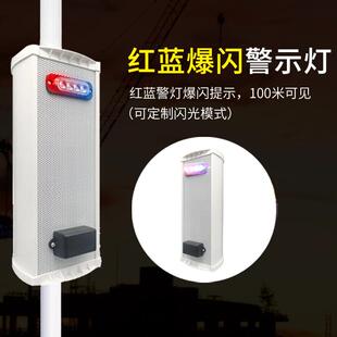户外太阳森能林防火工安全语音示器红地外线感应器QJM1907声光提