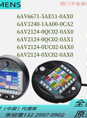 6AV6671/1240/2124-5AE11/1AA00/0QC02/0UC02/0XC02-0AX0/0CA2/0A