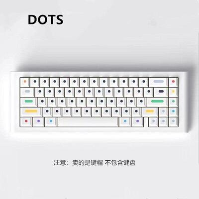 GMK Dots圆点键帽白色PBT热升华原厂高度适配alice醉鹿g65f87s99A
