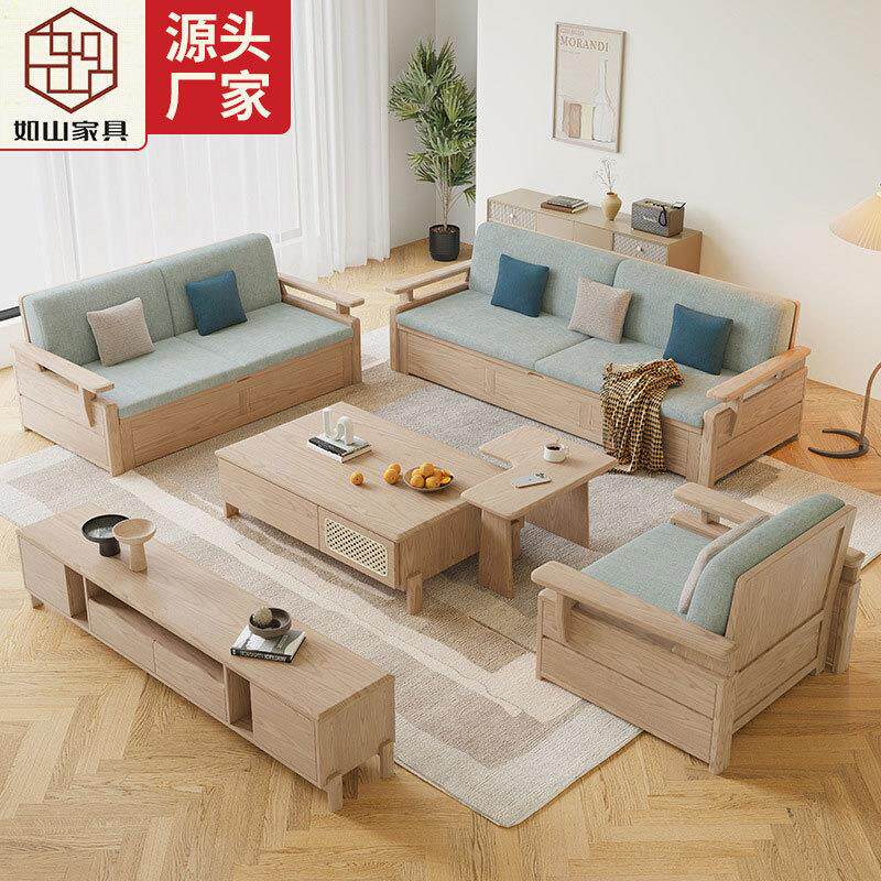 北欧小户型实木沙发椅组合白蜡木客厅原木风储物沙发家具全套