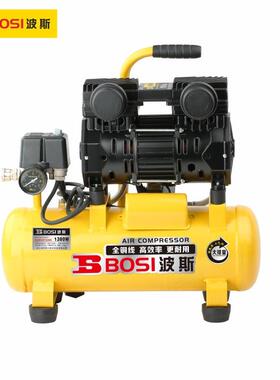 波斯气动220V 1380W无油空气压缩机空压机15L BS663017