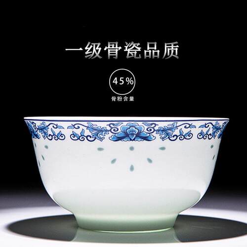 10个景德镇骨瓷饭碗青花瓷面碗陶瓷吃饭碗平角米饭碗定制中式家用