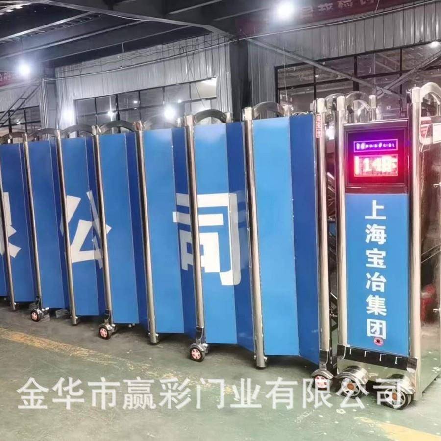 不锈钢封板电动收缩门封闭工地厂房幼儿园学校屏风折叠电动伸缩门