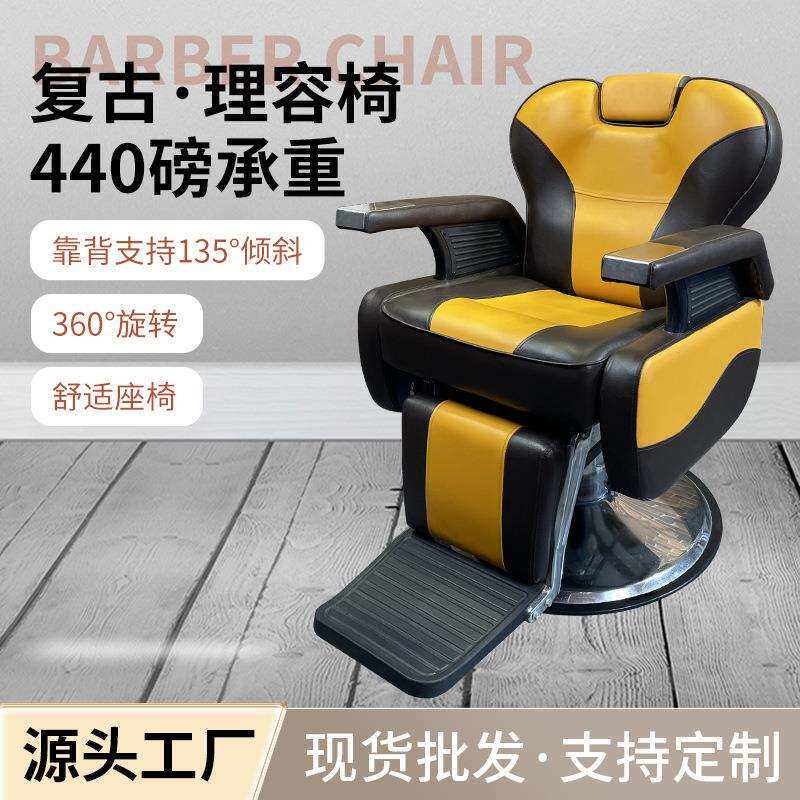 跨境欧式复古美发椅可旋转升降理容椅美式油头剪发理发椅转椅