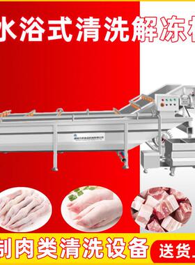 厂家生产超声波洗虾机 全自动饭店餐厅基围虾皮虾清洗机 按需选款